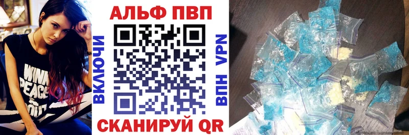 Где продают наркотики Курчатов ГАШ  Каннабис  КОКАИН  ОМГ ОМГ рабочий сайт  МЕФ  A PVP  Бутират 