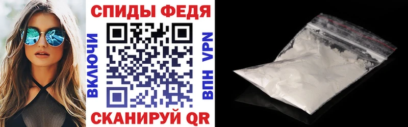 АМФ 98%  где продают   блэк спрут   Курчатов 