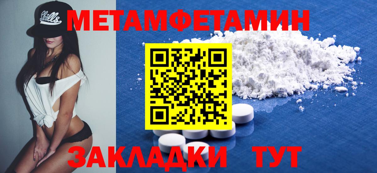 АМФЕТАМИН Розовый Курчатов