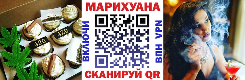 Еда ТГК конопля  блэк спрут рабочий сайт  Курчатов 