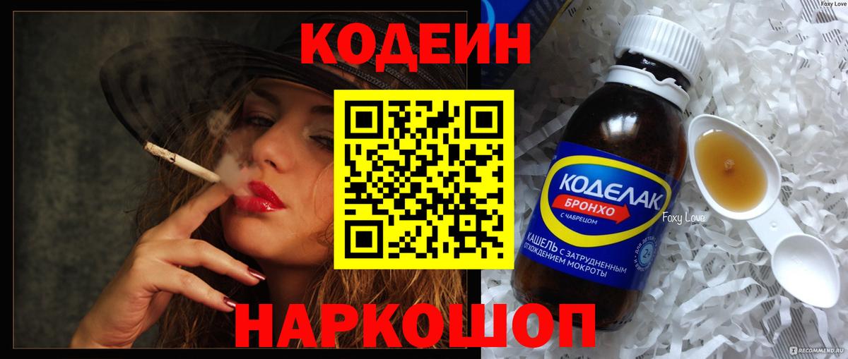 Альфа ПВП Курчатов