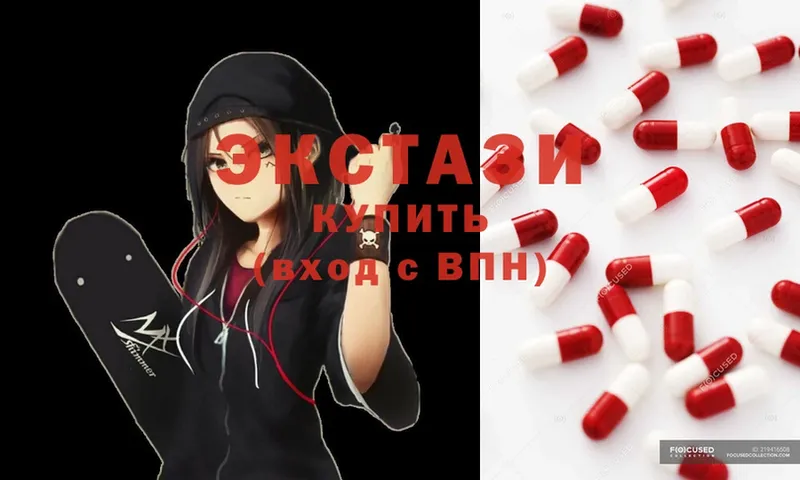 Ecstasy mix  Курчатов 