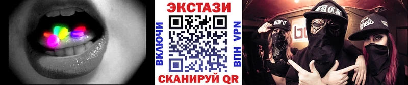 Ecstasy Дубай  купить   Курчатов 