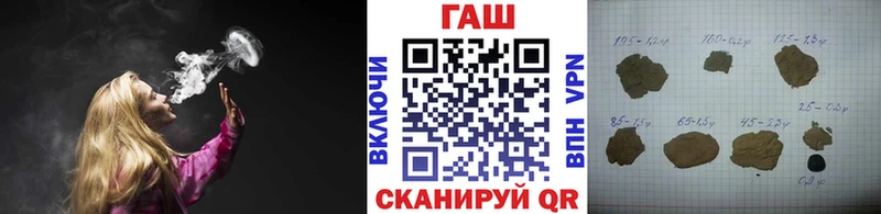 цена   Курчатов  ГАШ гашик 