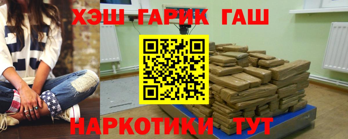 Гашиш AMNESIA HAZE Курчатов