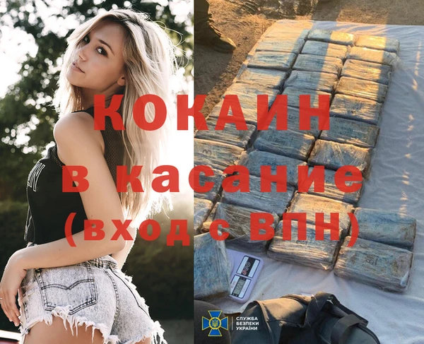 герыч Няндома