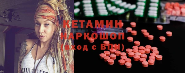 герыч Няндома
