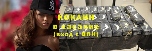наркотики Новокубанск