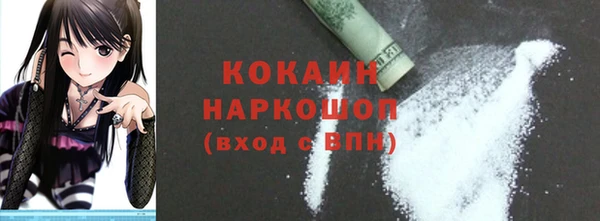 кокаин Новодвинск