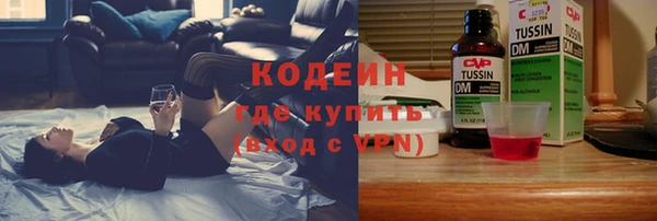 наркотики Новокубанск