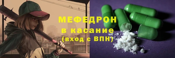 герыч Няндома