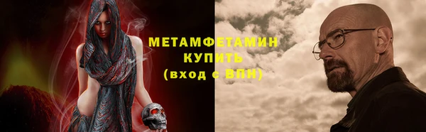 наркотики Новокубанск