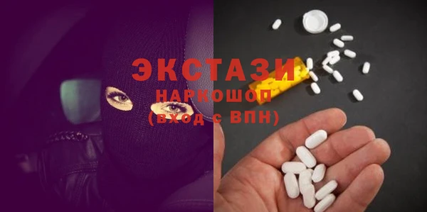 гашик Нязепетровск