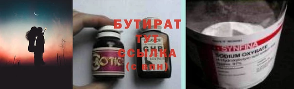 гидра Новозыбков