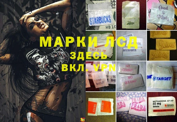 наркотики Новокубанск