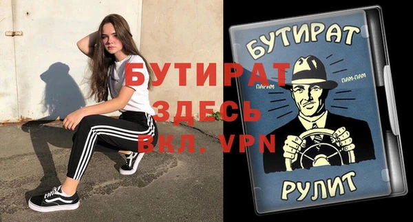 наркотики Новокубанск