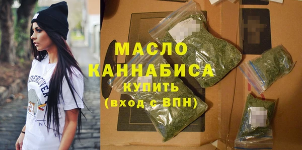 гидра Новозыбков