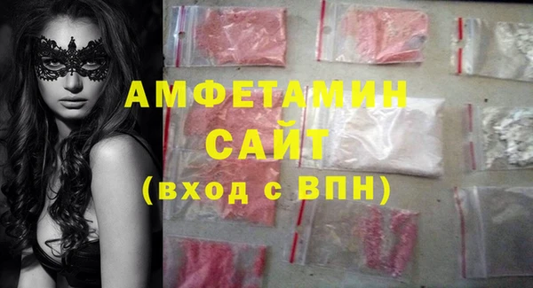 герыч Няндома