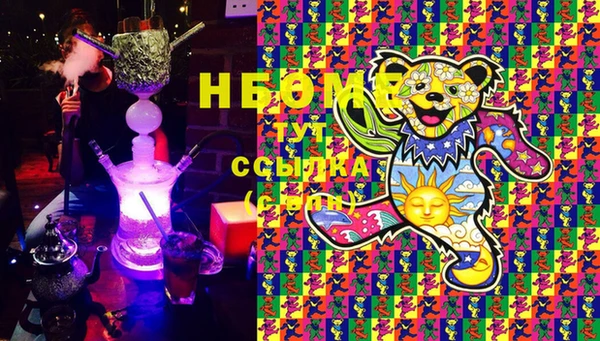 гашик Нязепетровск