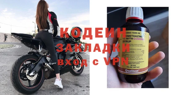 наркотики Новокубанск