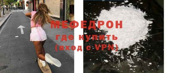 гидра Новозыбков
