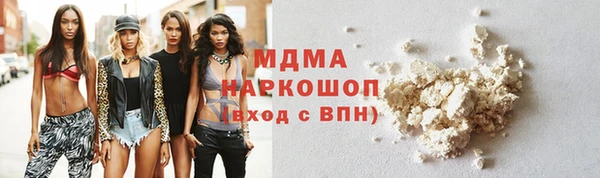 кокаин Новодвинск