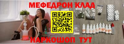 соль ск Балахна