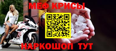 MESCALINE Балашиха