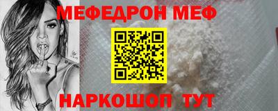 MESCALINE Балашиха