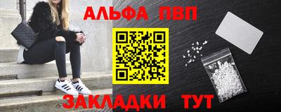 ешки Волжский