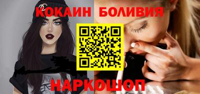 ешки Волжский