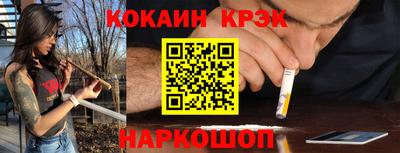 ешки Волжский