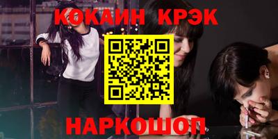 ешки Волжский