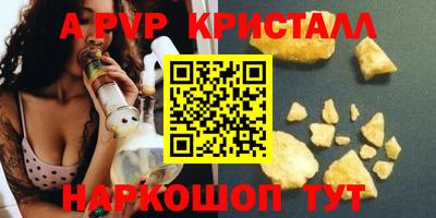 mdma Волжск