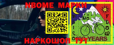 MESCALINE Балашиха