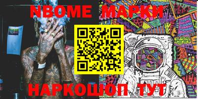 ПСИЛОЦИБИНОВЫЕ ГРИБЫ Балаково