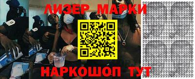 ПСИЛОЦИБИНОВЫЕ ГРИБЫ Балаково