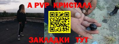 mdma Волжск