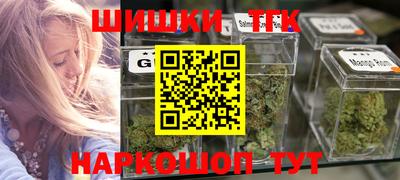 ПСИЛОЦИБИНОВЫЕ ГРИБЫ Балаково