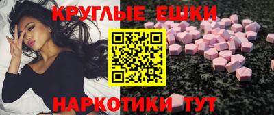 mdma Волжск