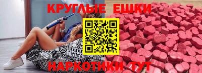 мескалин Будённовск