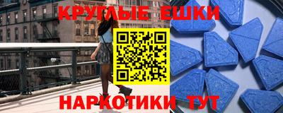 соль ск Балахна