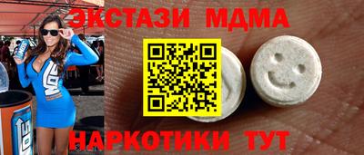 ешки Волжский