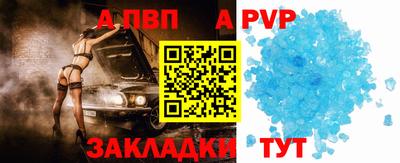 mdma Волжск