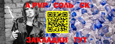 mdma Волжск