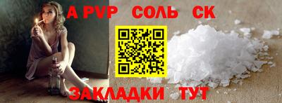 ешки Волжский