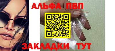 ПСИЛОЦИБИНОВЫЕ ГРИБЫ Балаково