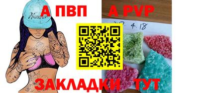 кокс Волгодонск