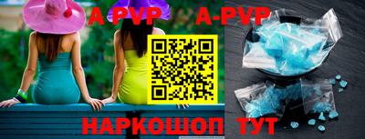 кокс Волгодонск