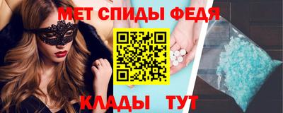 mdma Волжск